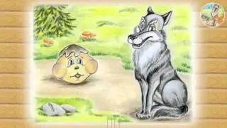 Колобок
