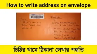 How to write address on envelope in india. How to write address on envelope in bengali.