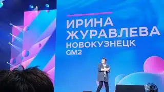 И. Журавлева. 3 летие Greenway!!! Мощная мотивация, сила сознания и правда жизни !!!