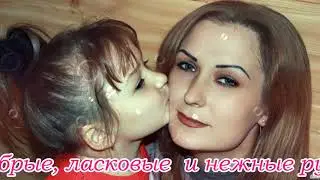 Мама- исп Зарина Тилидзе