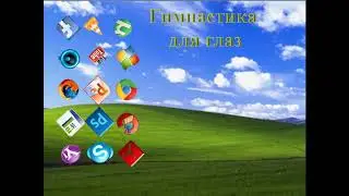 Информатика 7.  Программное обеспечение