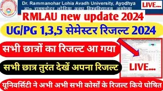 Rmlau exam news 2024||Rmlau ug/pg odd sem result declared 2024|ba,bsc,bcom,ma,msc,mcom|#result#rmlau