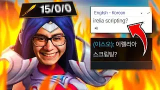 My first Irelia on Korea was a MASSACRE