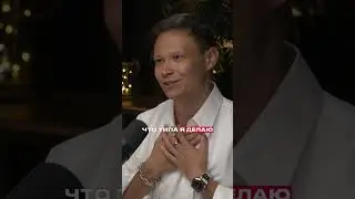 Секрет успеха Карины Исхаковой