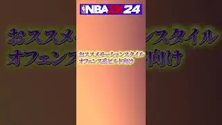 おススメ