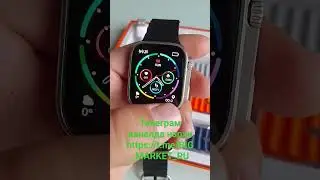 ULTRA DT2 #владивостоке #узбекистан #россия #смартчасы https://t.me/BIG_MARKET_RU