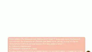 ,, Рейх не такой уж плохой " продолжение )))))))))💙😘 часть 5