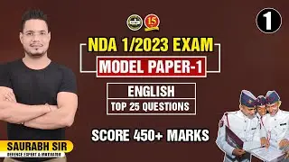NDA 1 2023 English  Sample Paper | NDA English Model Paper 2023 | How to Prepare for NDA 1 2023 -MKC