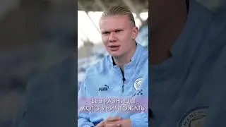 😂 ХОЛЛАНД ПРО БАВАРИЮ ⚽️ 