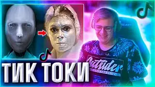 ПЯТЁРКА ОРЁТ С подборки ТИК ТОКОВ [пятерка/фуга тв нарезка]