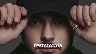 Konfuz — Ратата 10 часов