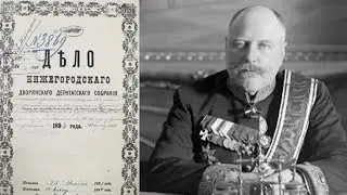 Новомученник Алексий Нейдгарт