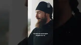 Любовью и единением спасемся 🕊