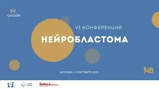 М. Голева «Вступительное слово»