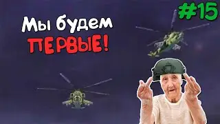 S.T.A.L.K.E.R. Тень Чернобыля #15 ЧЕРЕЗ ПРИПЯТЬ К ЧАЭС