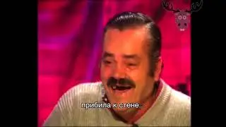 История о фото-рамке. Испанец El Risitas