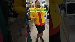 Ригина+393774965876#italy #shopping#outfit#outlet#sale #fashion#шопинг#аутлет #мода#италия#доставка