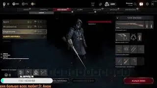 Первый влет в Hunt: Showdown