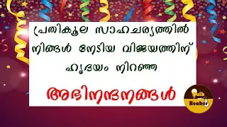 Congratulations.....