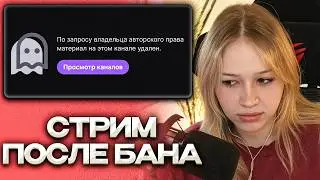 MORPHY ABOUT HIS TWITCH BAN / ABOUT POKER AND A TRIP TO SOCHI / NEWS