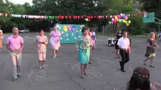 ПРИКОЛЬНЫЙ ТАНЕЦ УЧИТЕЛЕЙ
