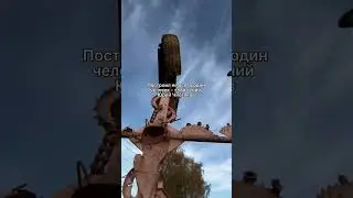 Диснейленд по русски или Серега, тормози меня быстрей!