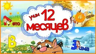 #Учимслова