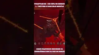НЕ МЕТОВЫЕ, НО РАБОЧИЕ БИЛДЫ ДЛЯ КОРРАПТОВ