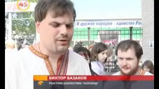 Венок дружбы 2012 Катайск