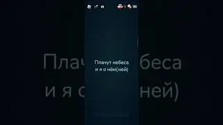 Я вернулся #daryana #больно #сигма #shadowdoors #дорс #лето2024 #явернулся #ялегенда