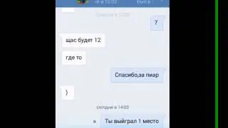 Окончание конкурса, поздравляю.