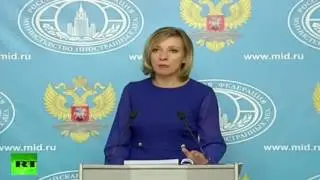 Фргамент из брифинга Марии Захаровой 27 10 16