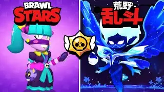 7 Days of Chinese Brawl Stars…