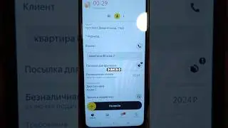 День 79! Иду к 1.000.000 рублей в Доставке! #грузовой