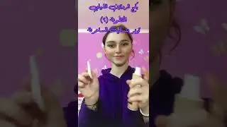 بكج الروتين الليلي - أفضل بكج لمقاومة التجاعيد ونضارة واشراقة البشرة