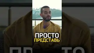 Поверь и это станет таким 🙌 Anar Dreams