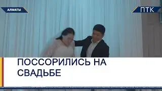 Невеста и жених поссорились на свадьбе
