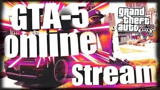 Играем в GTA ONLINE!-Доставляем груз. Насилуем игроков!