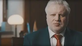 Сергей Миронов в поддержку помощи детям