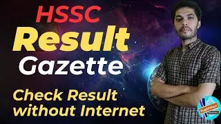 HSSC Result Gazette 2023 : Check result without Roll No & Internet