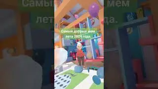 Самый добрый мем лета 2024 года #добрый#кот#котики#прикол#рыжий#рыжийкот#shortvideo#рек#суп#бабушка