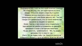 Фф Вигуки 3 часть 