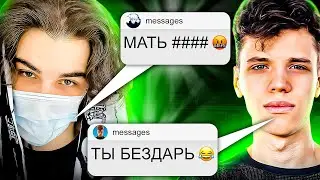 НОВЫЙ КОНФЛИКТ АУНКЕРА И СКАЙВОЛКЕРА?!? |  
