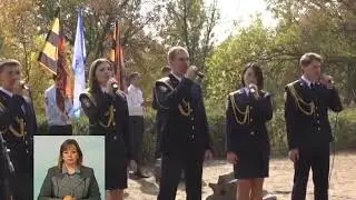 ГТРК ЛНР. Вести. Открытие парка в с. Первозвановка. 23 сентября 2020