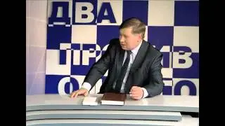 Два против одного. Вассоевич Андрей Леонидович. 2013