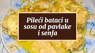 Pileći bataci u sosu od pavlake i senfa