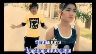 Dont stay with me to forget about him - Mongkol Tina