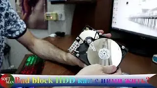 Bad block HDD - как с ними жить?