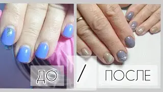 ПРЕОБРАЖЕНИЕ КОРОТКИХ НОГТЕЙ / ПАУТИНКА В ДИЗАЙНЕ НОГТЕЙ / КРАСИВЫЙ МИНИМАЛИСТИЧНЫЙ МАНИКЮР