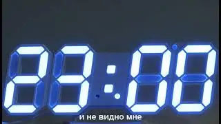 Стас Кифа - Грязь